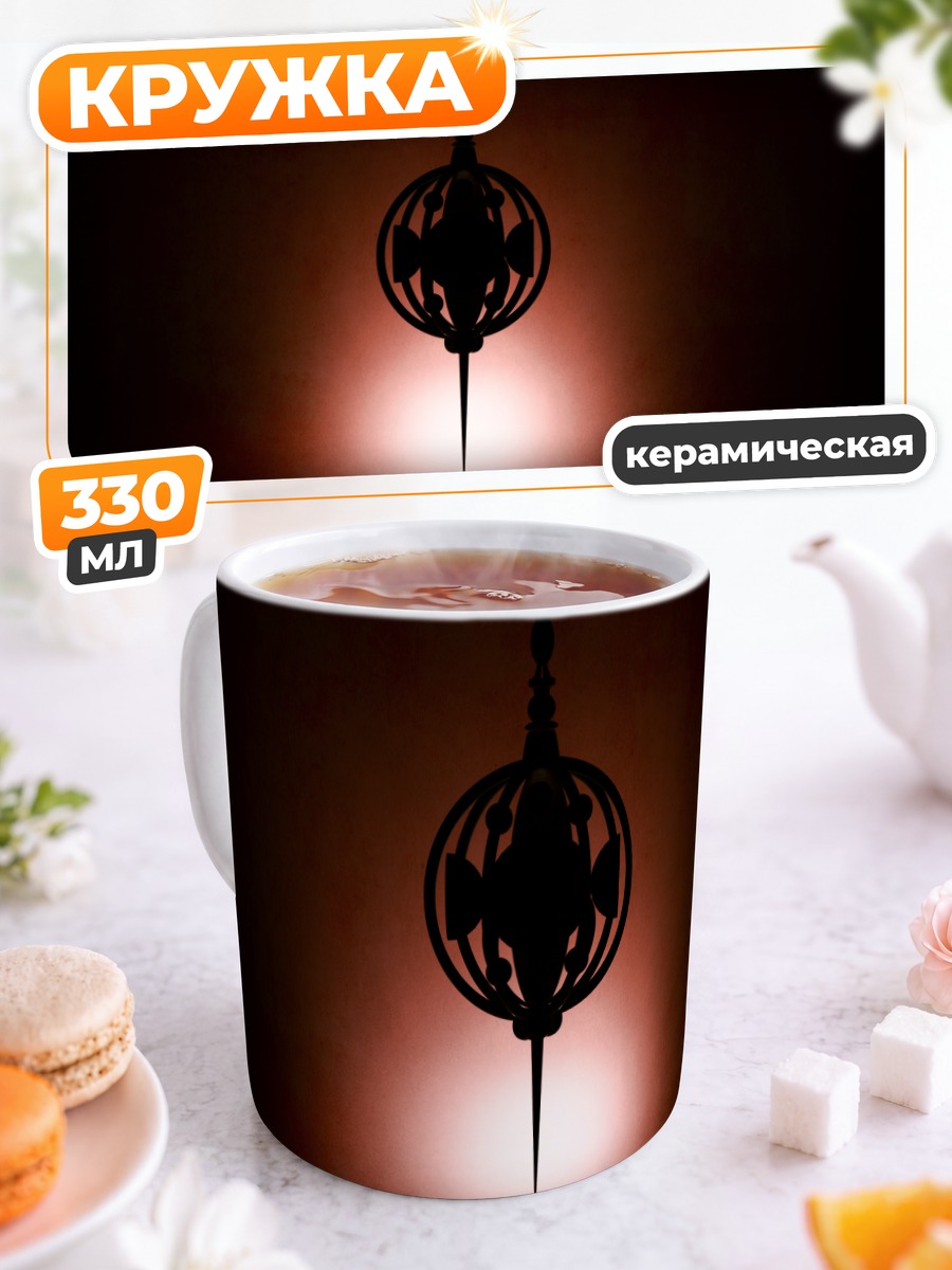 Кружка керамическая Шарлотта в тени