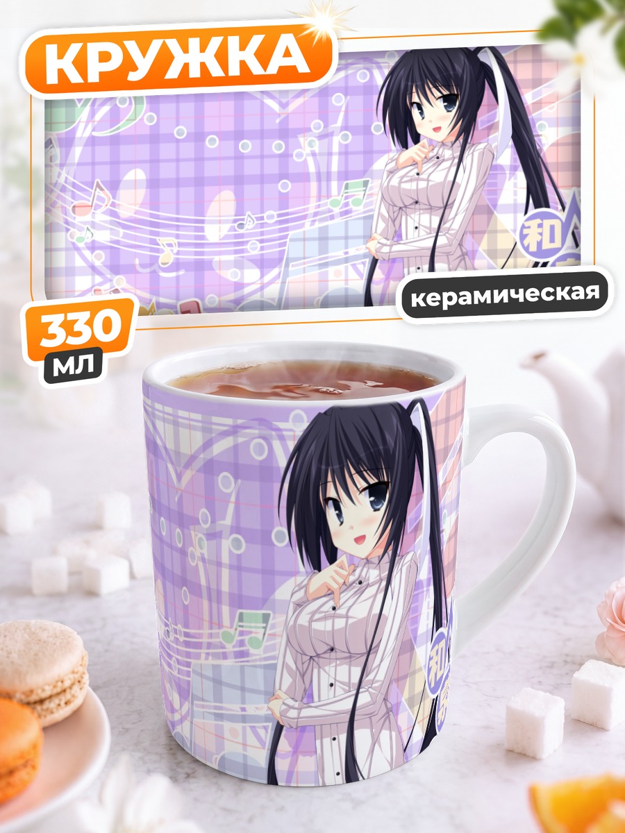 Кружка керамическая Кёка Идзуми в белом