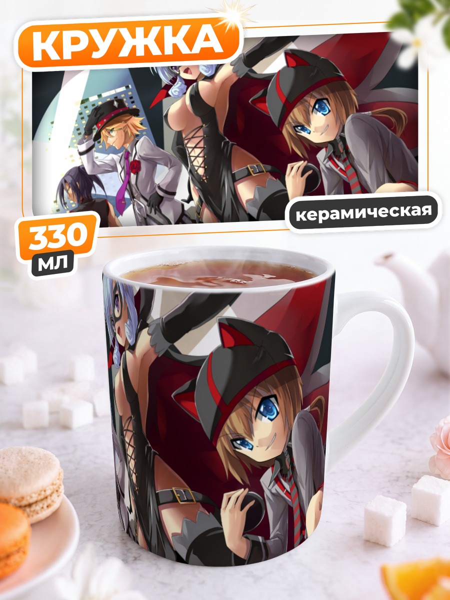 Кружка керамическая Анриетта и команда Milky Holmes