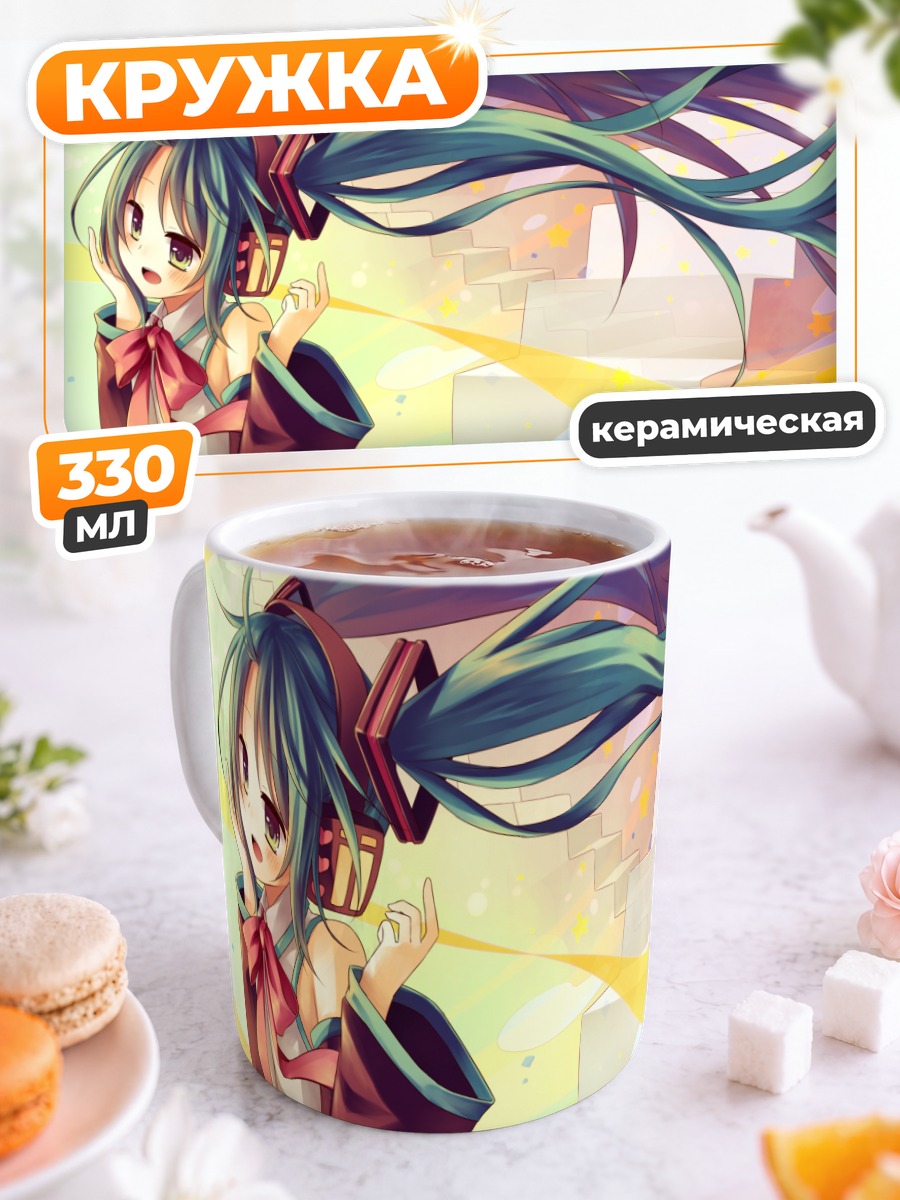 Кружка керамическая Мику Хацунэ на лестнице