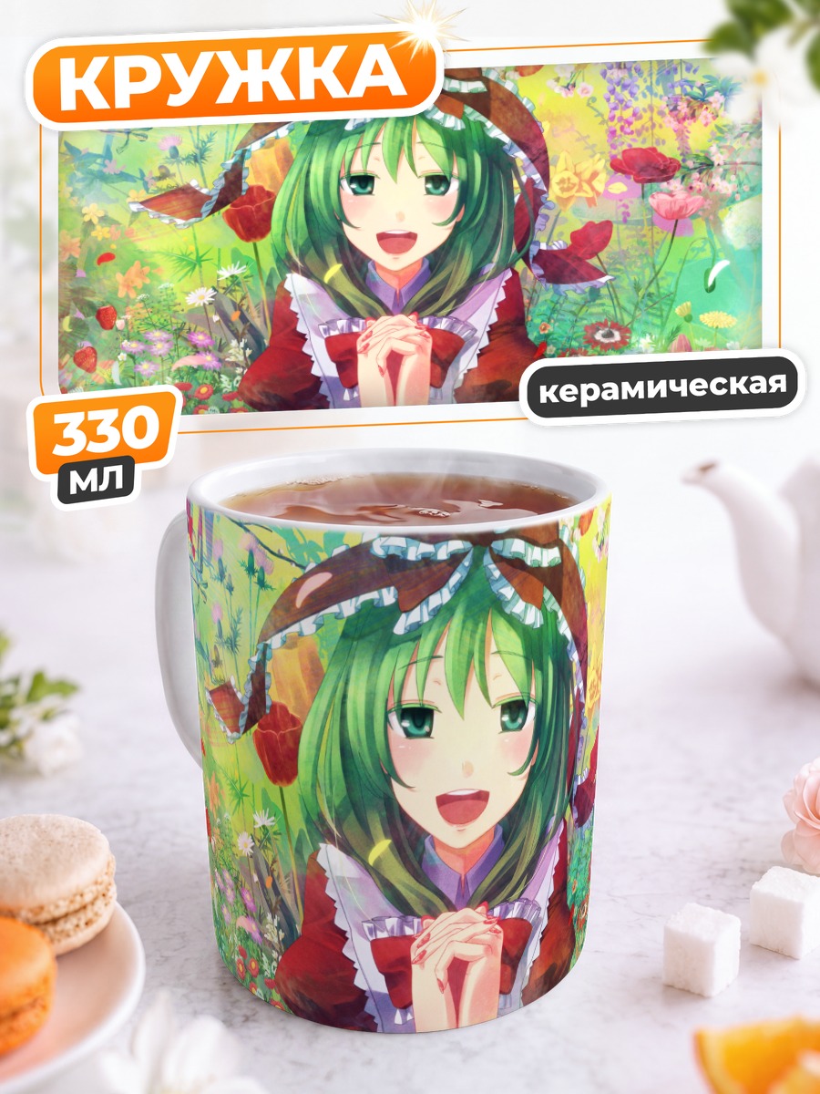 Кружка керамическая Хина Кагияма в цветах