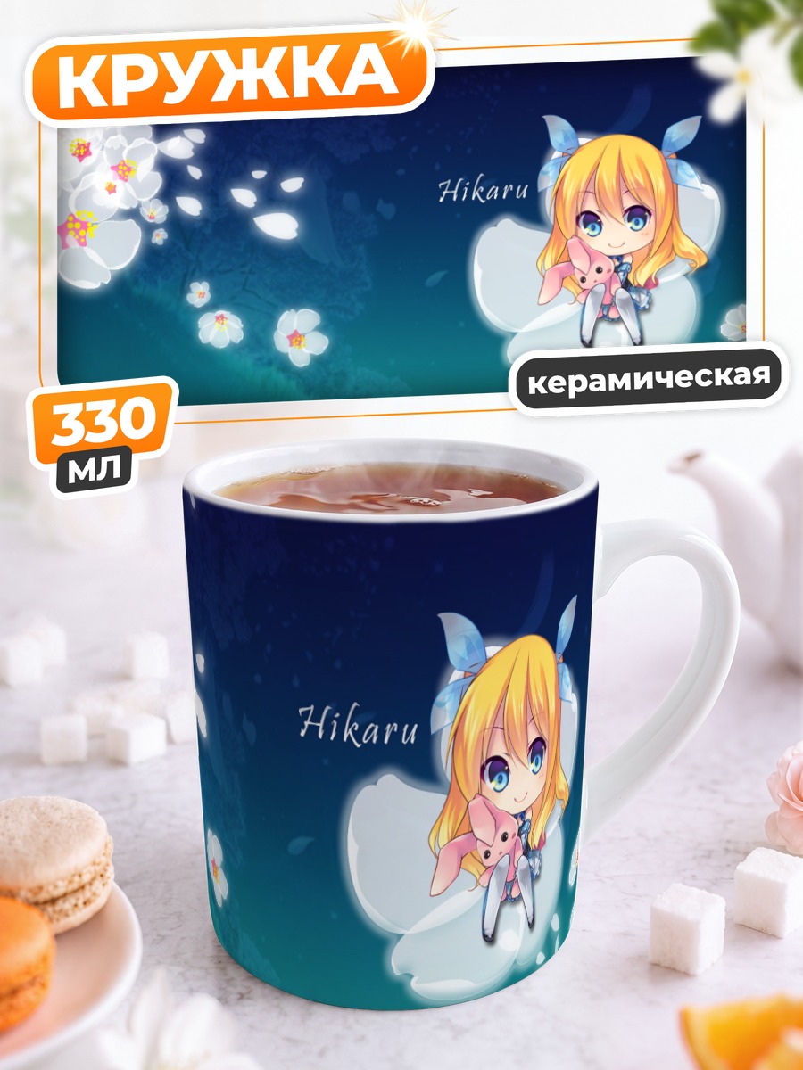 Кружка керамическая Хикару Айдзава в цветах