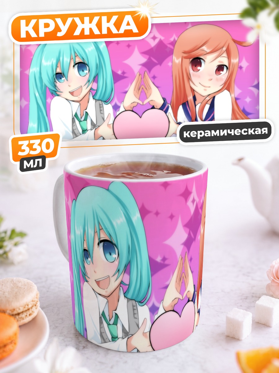Кружка керамическая Мику Хацунэ и Мики