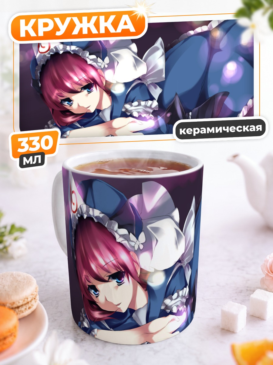 Кружка керамическая Ююко Сайгёдзи в синем