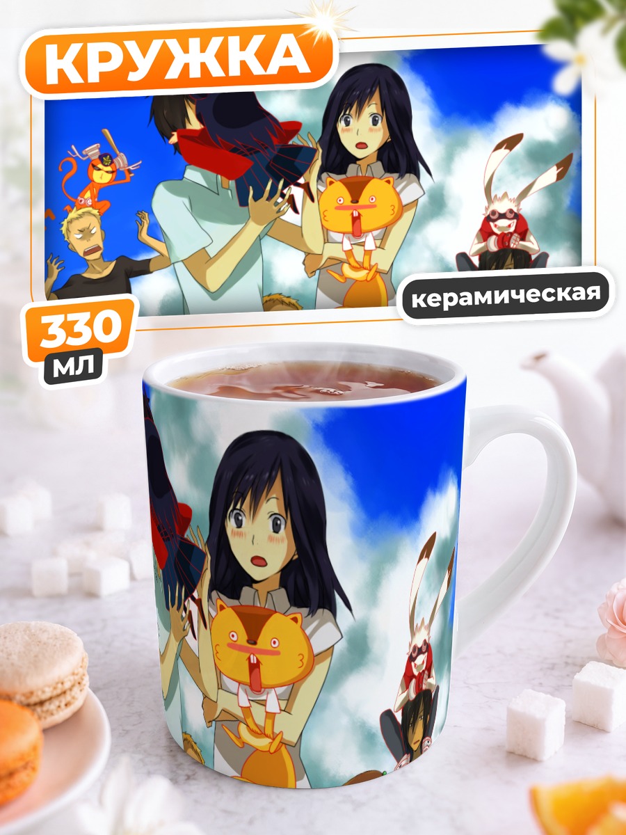 Кружка керамическая Кендзи Койсо и Нацуки