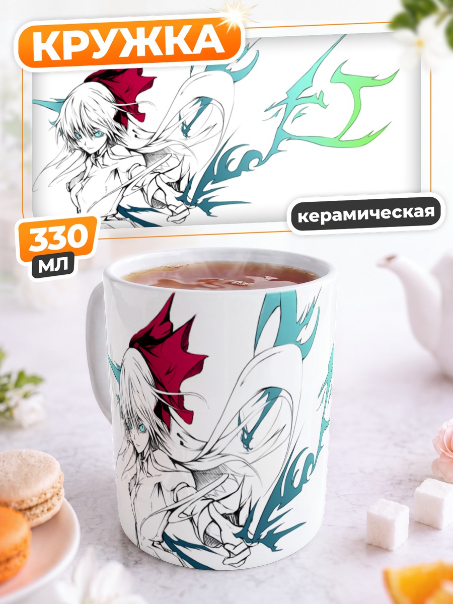 Кружка керамическая Моко Фудзивара в огне