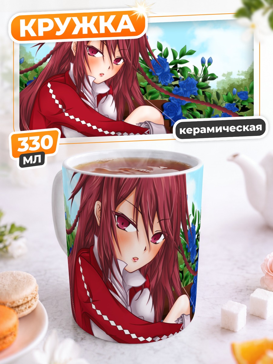 Кружка керамическая Алиса в розах