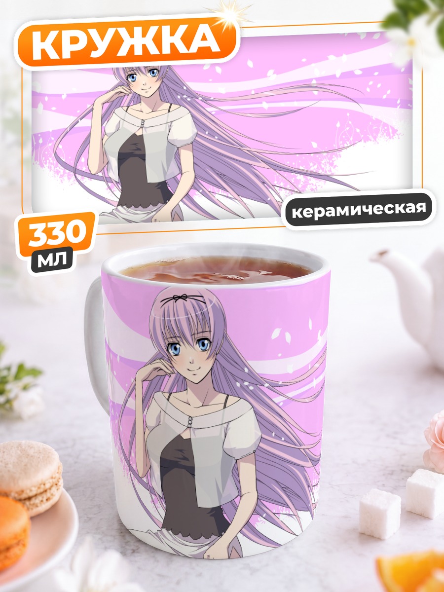 Кружка керамическая Лука Мегурин в розовом