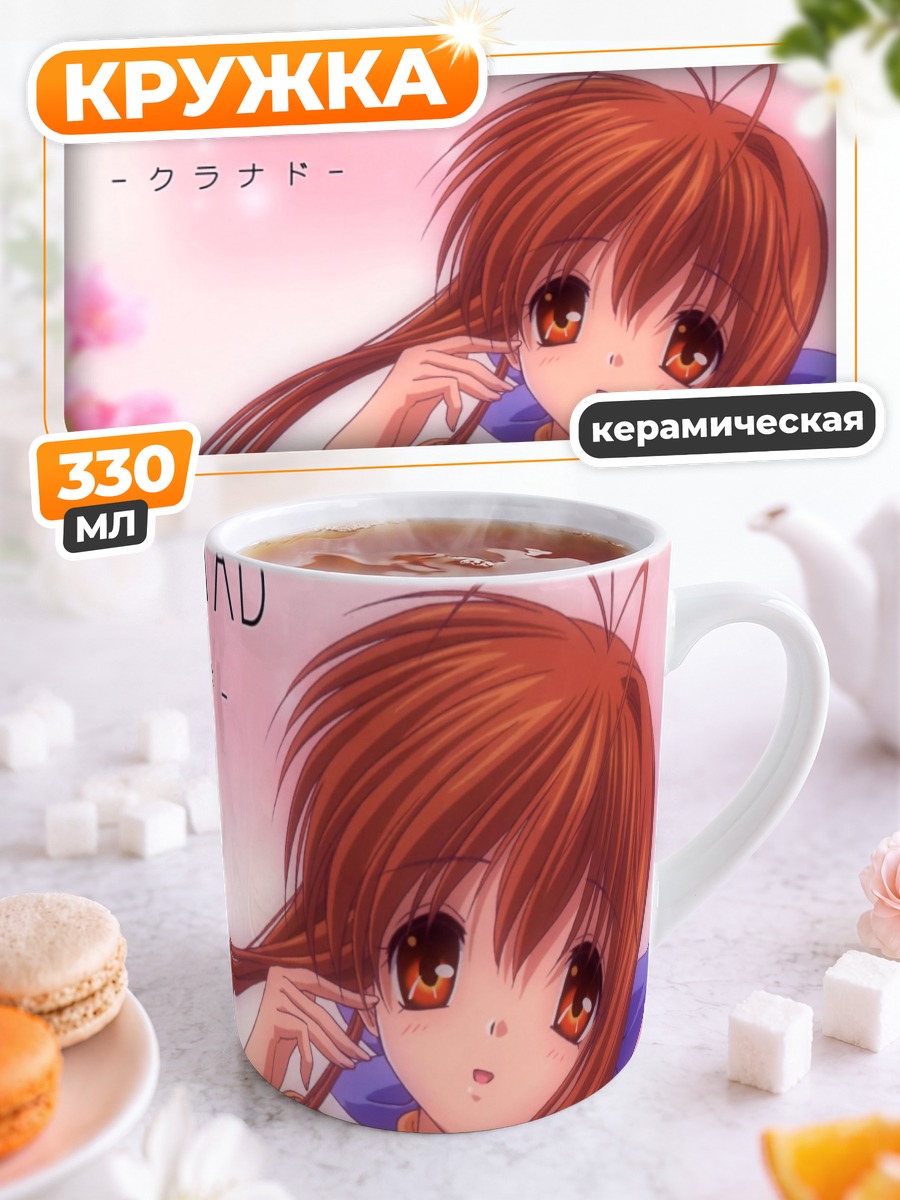 Кружка керамическая Санаэ Фурукава в сакуре