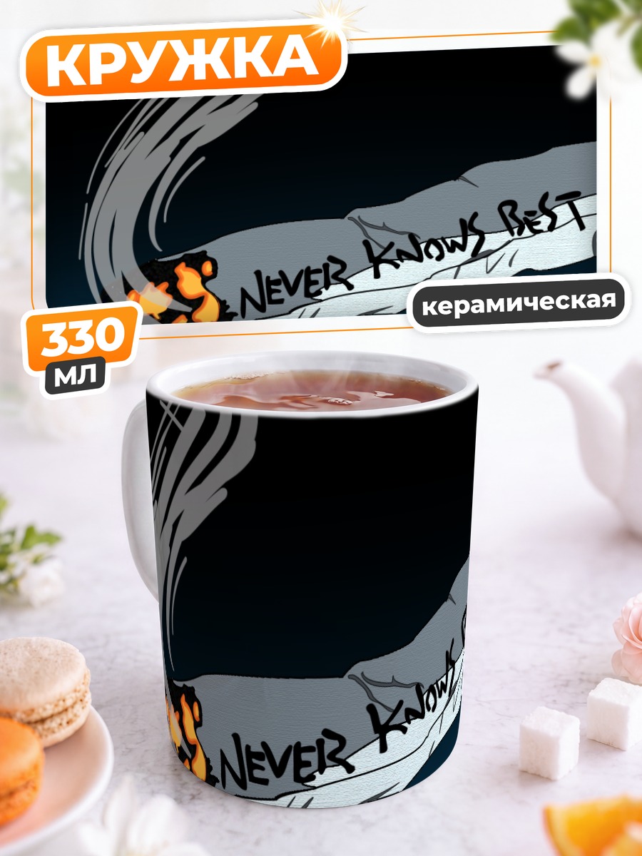 Кружка керамическая Мамими Самеджима в дыму