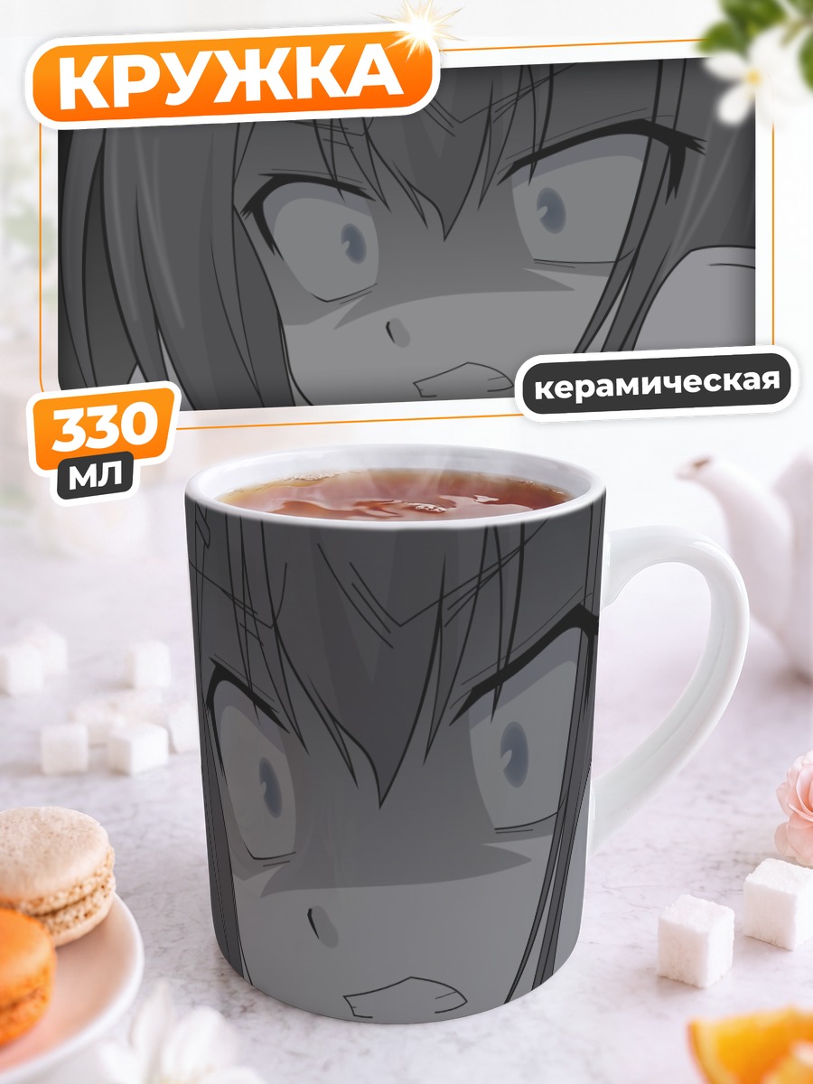 Кружка керамическая Хидэёши Киношита в шоке