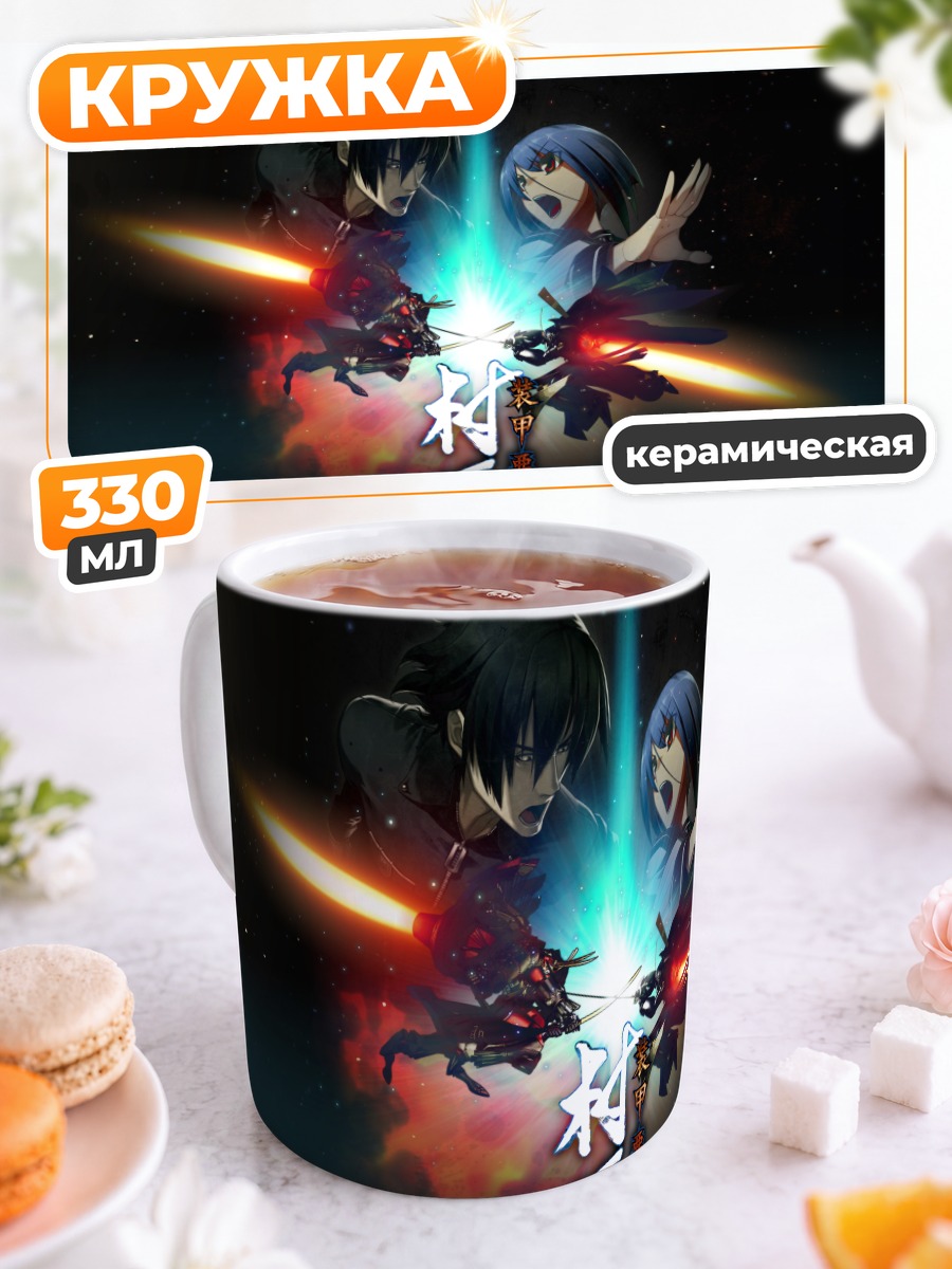 Кружка керамическая Аянэ Итидзё и Минато