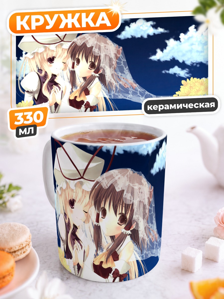 Кружка керамическая Рейму Хакурэй в цветах