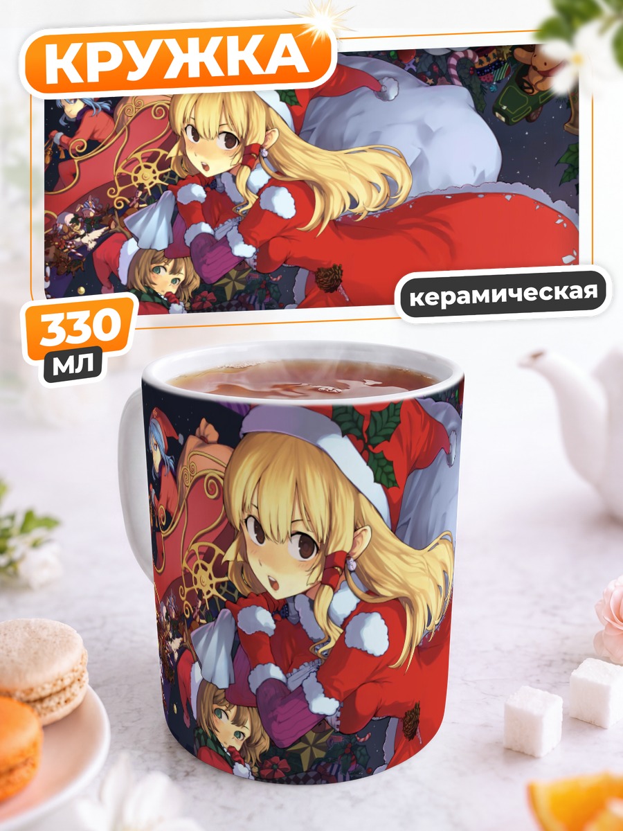 Кружка керамическая Девушка в костюме Санты
