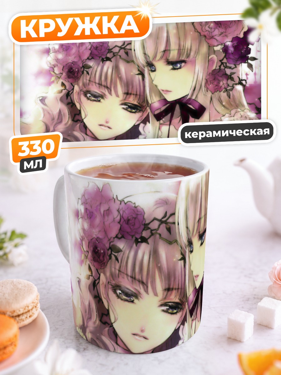 Кружка керамическая Цветочные девы