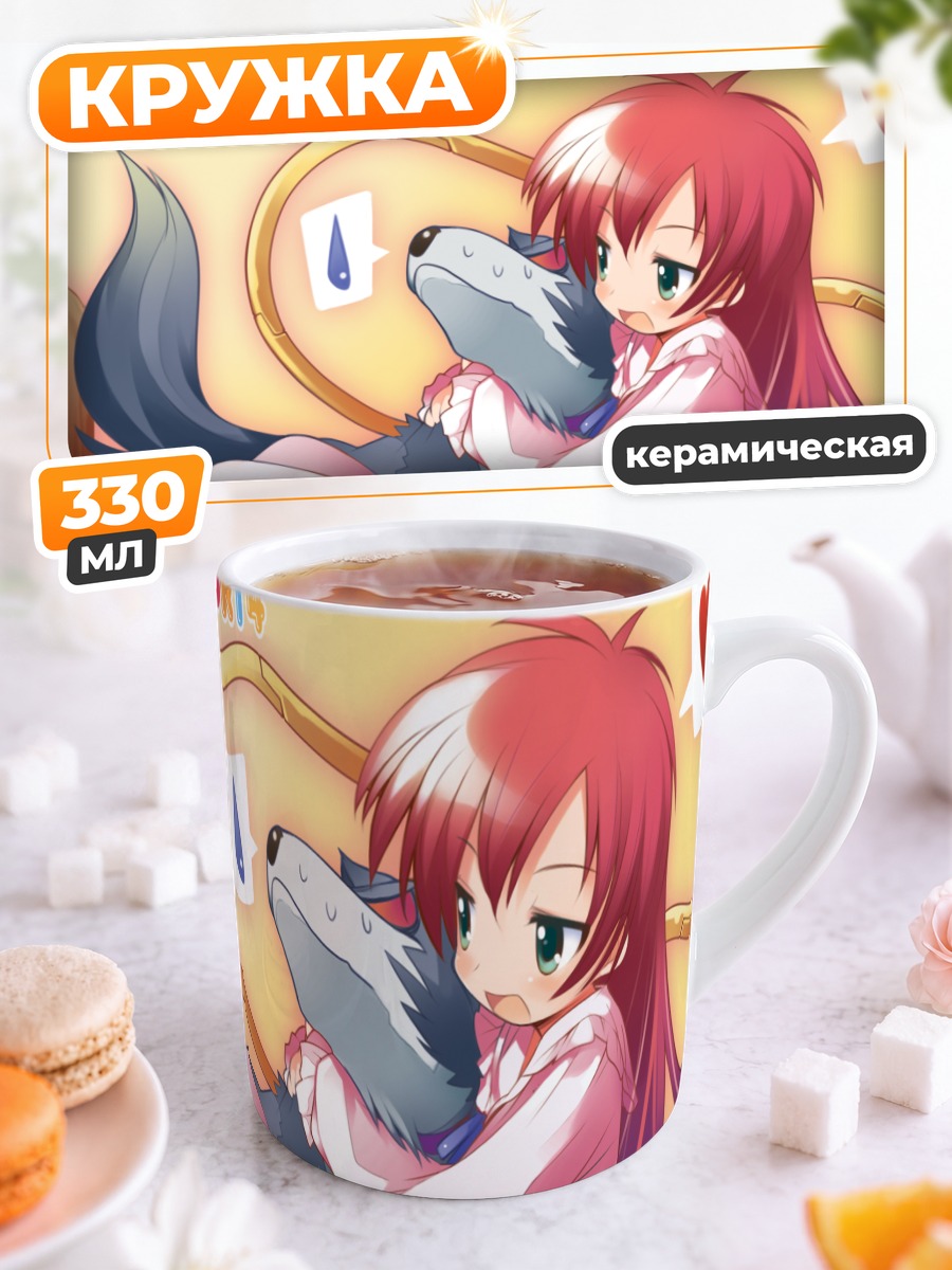 Кружка керамическая Нанока Фланка со Стукой