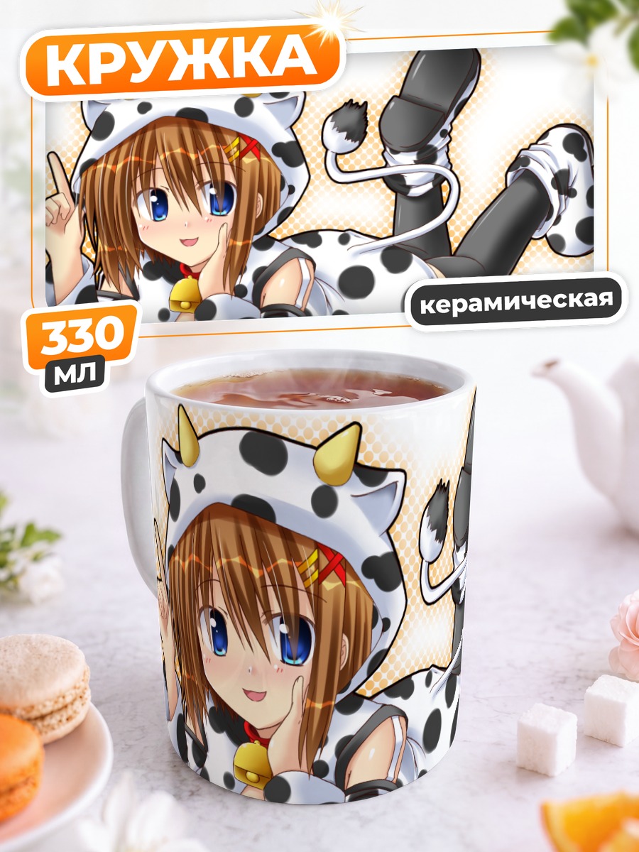 Кружка керамическая Хаятэ Ягами в корове