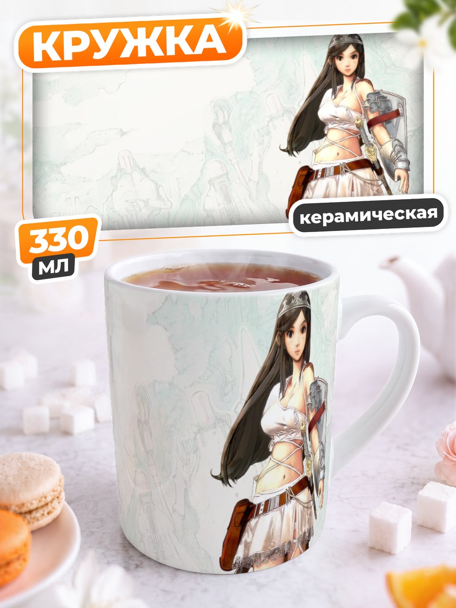 Кружка керамическая Воительница Archaic Sealed Heat