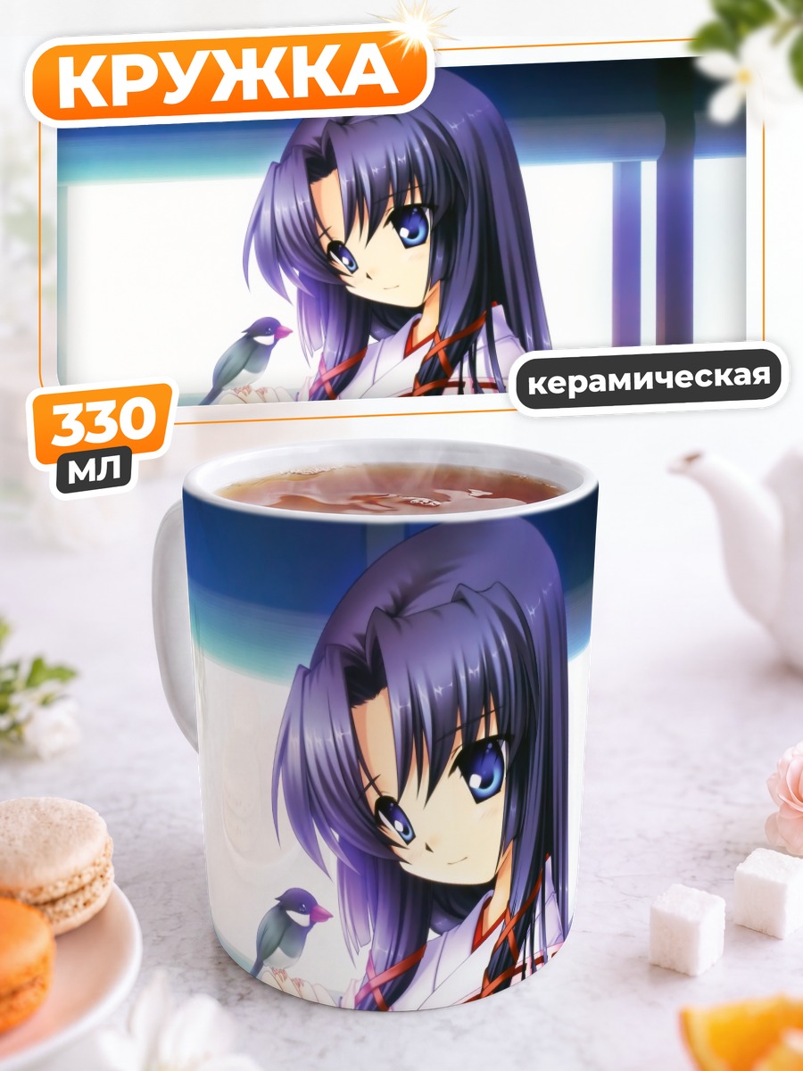Кружка керамическая Канна с птицей