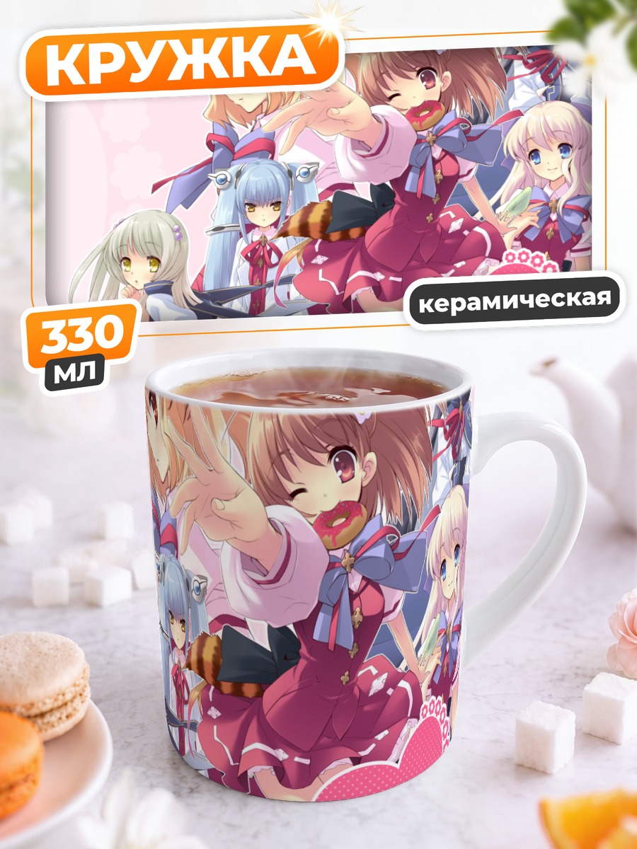 Кружка керамическая Юи Инаба и подруги