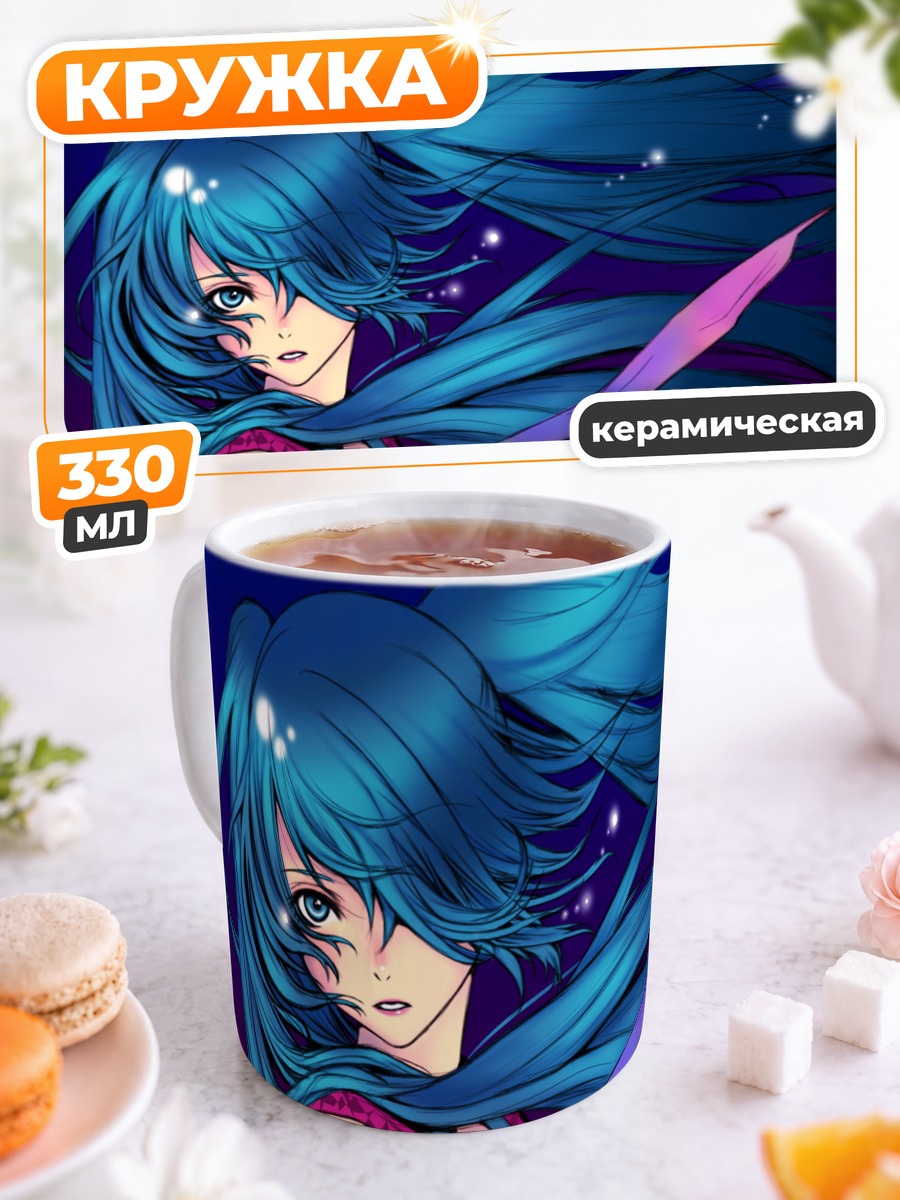 Кружка керамическая Мику Хацунэ с мечом