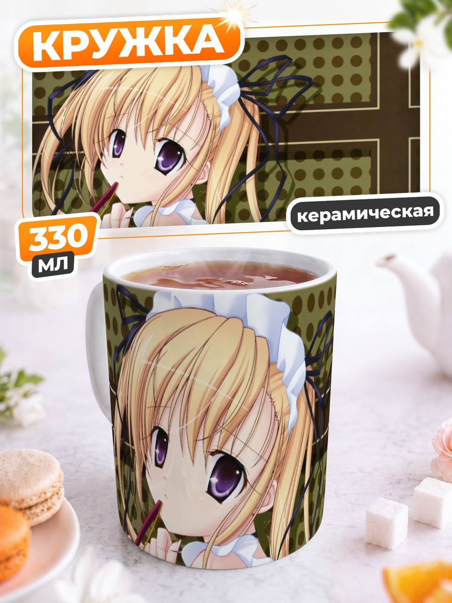 Кружка керамическая Горничная с хвостиками