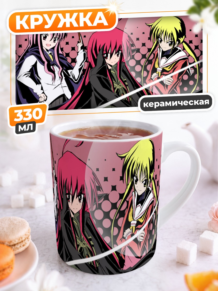 Кружка керамическая Шана с мечом