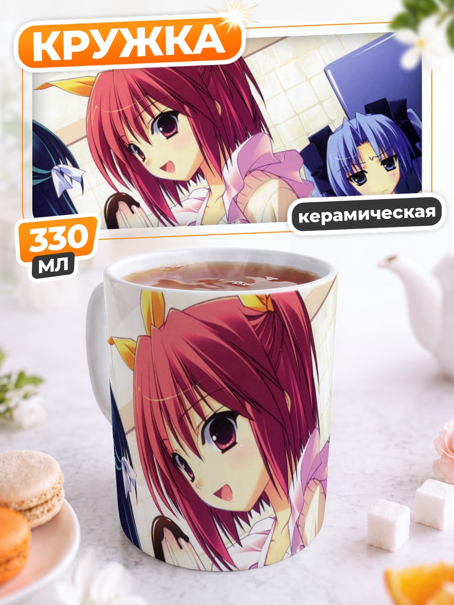 Кружка керамическая Шики Ай и Асахи