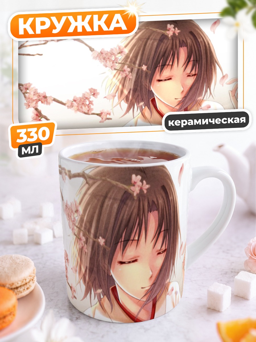 Кружка керамическая Рёги Шики в сакуре