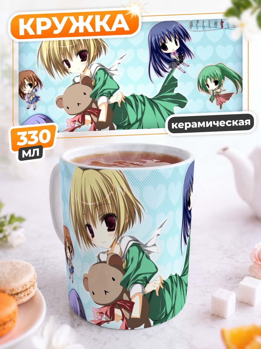 Кружка керамическая Рика Фурудэ и подруги