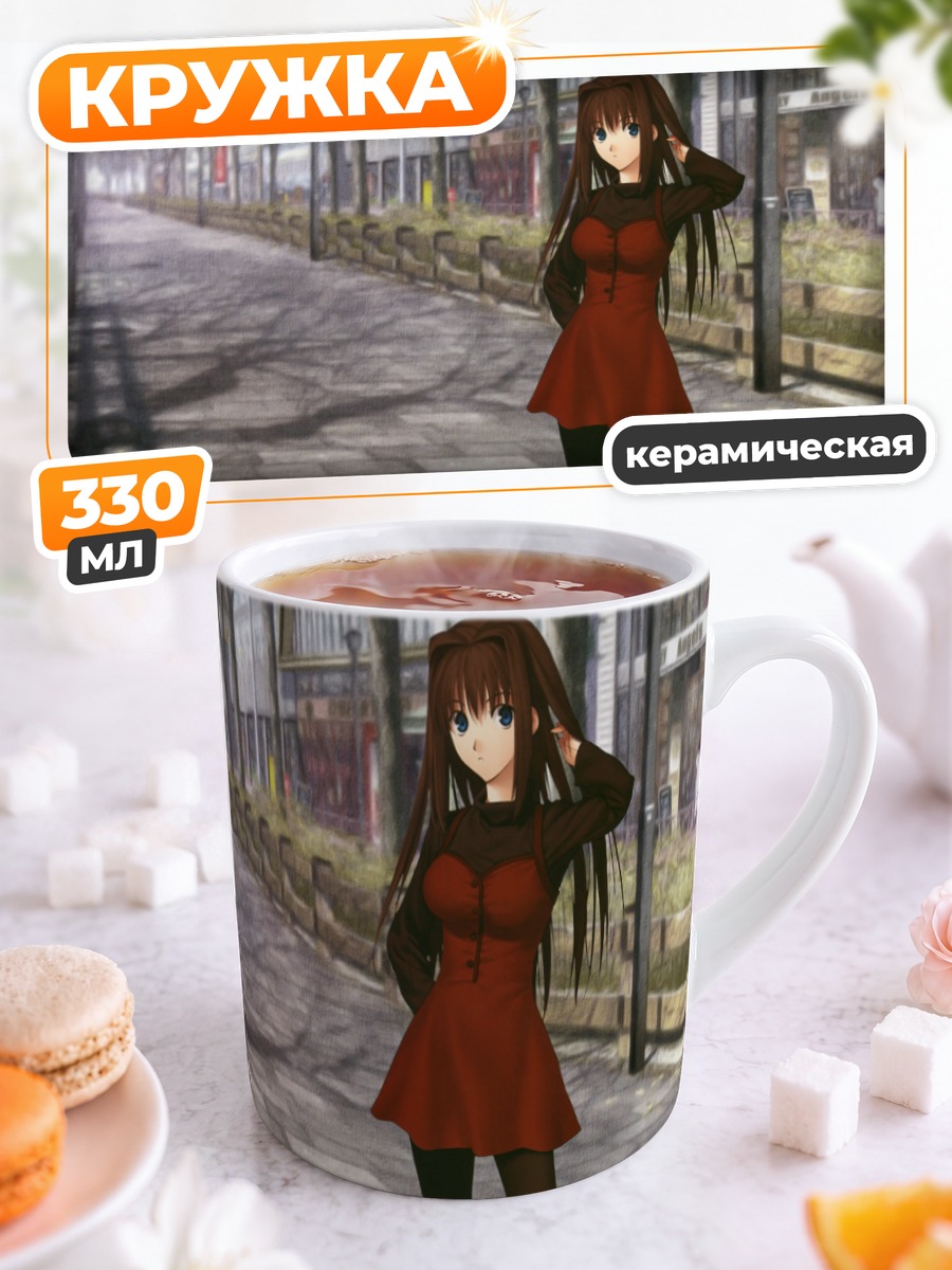 Кружка керамическая Ночь колдунов