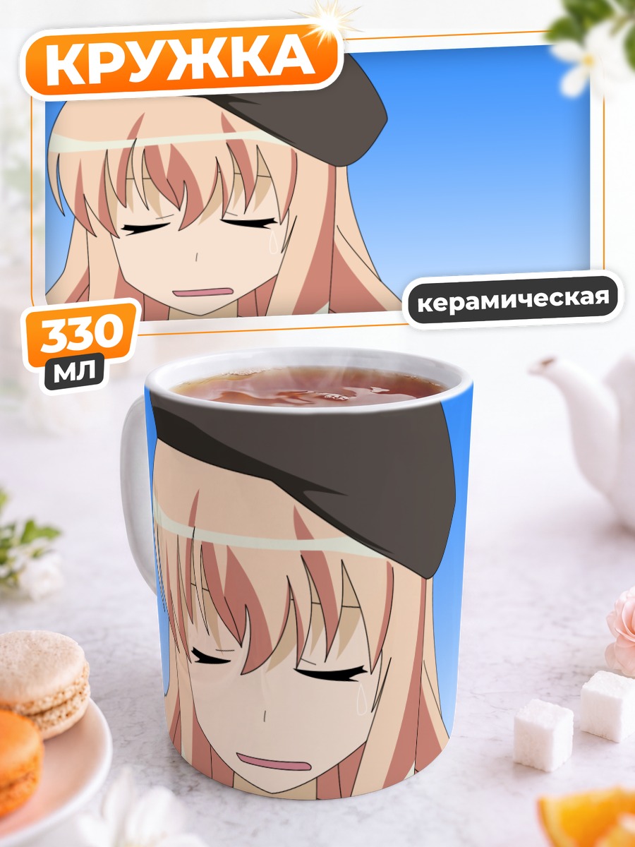 Кружка керамическая Луиза в берете