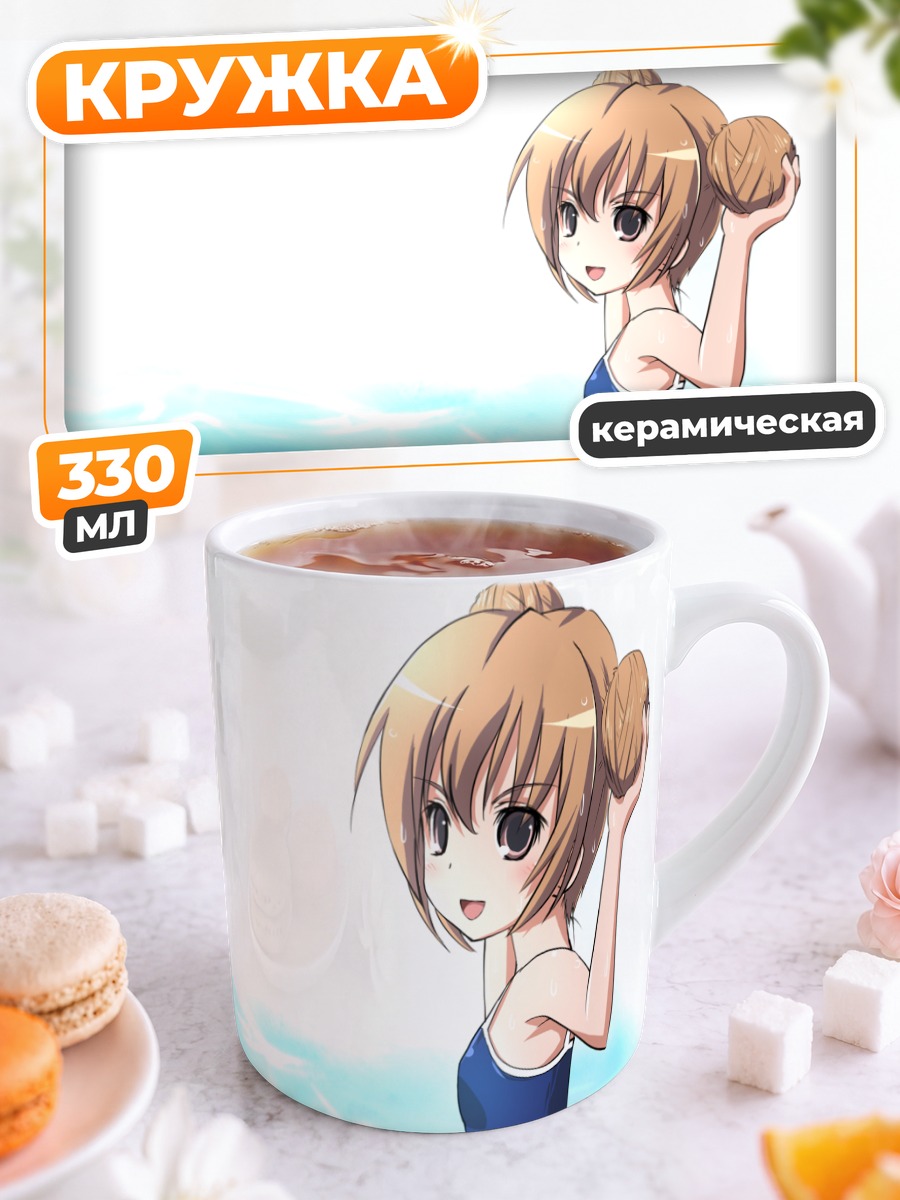 Кружка керамическая Тайга Айсака у бассейна