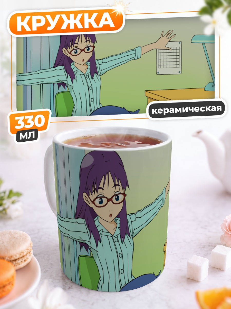 Кружка керамическая Эри Нинамори за столом