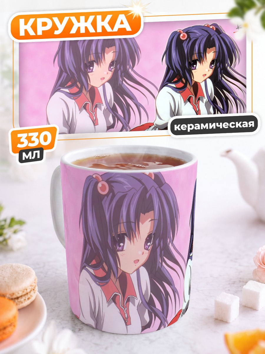 Кружка керамическая Котоми Ичиносе в школе