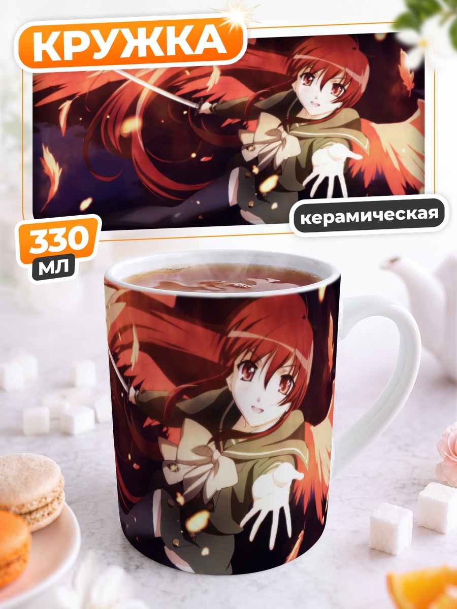Кружка керамическая Шана с мечом