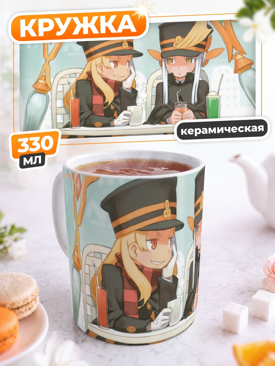 Кружка керамическая Фумика в кафе