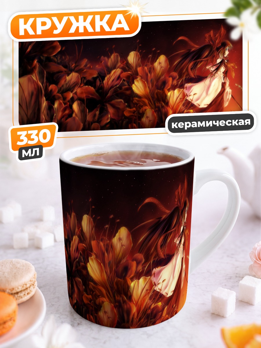 Кружка керамическая Рейму Хакурэй в цветах