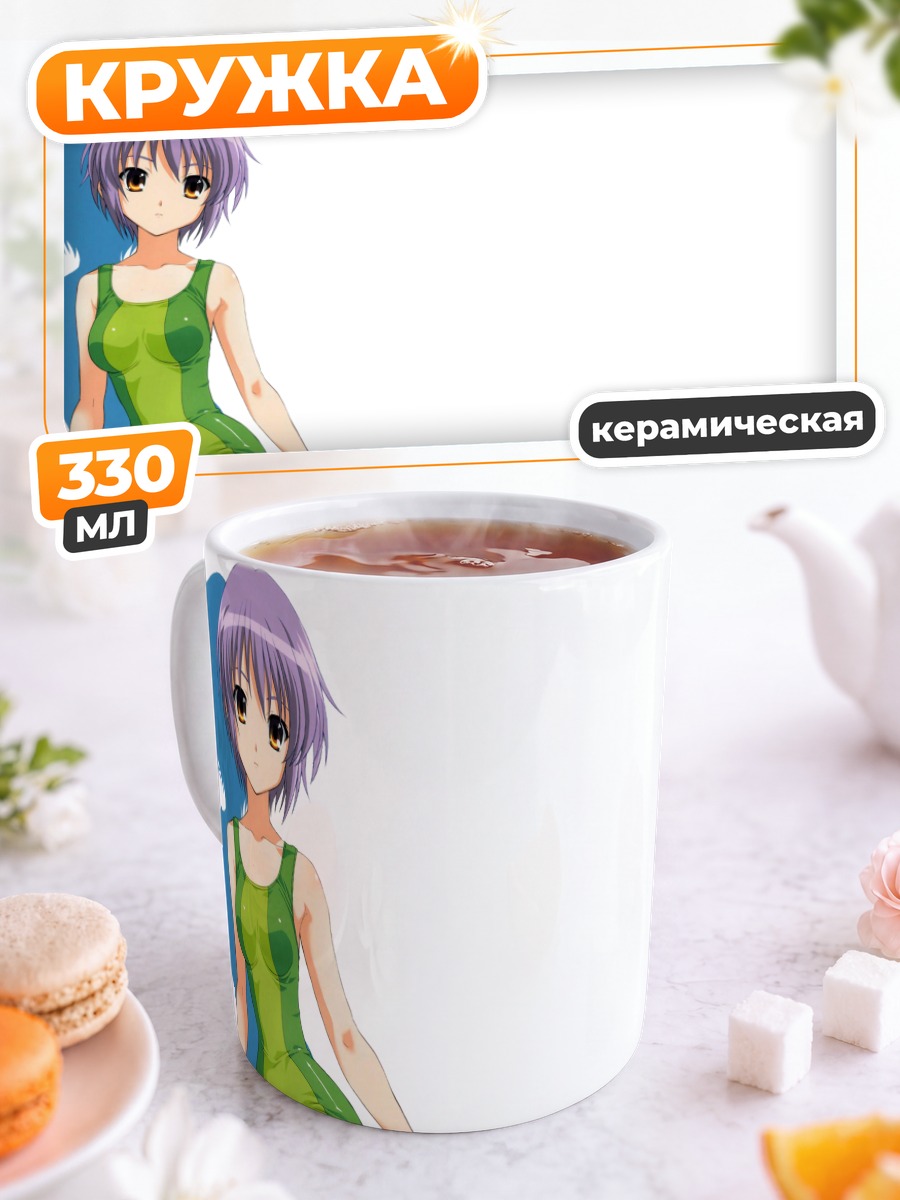 Кружка керамическая Юки Нагато в платье