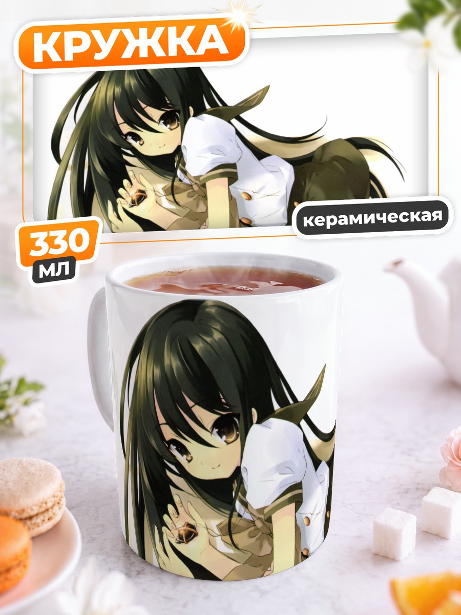 Кружка керамическая Шана в позе