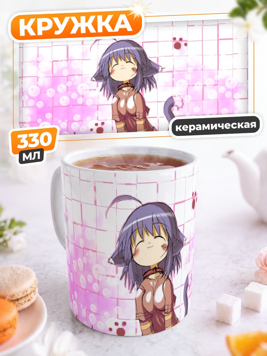 Кружка керамическая Юэль в розовом