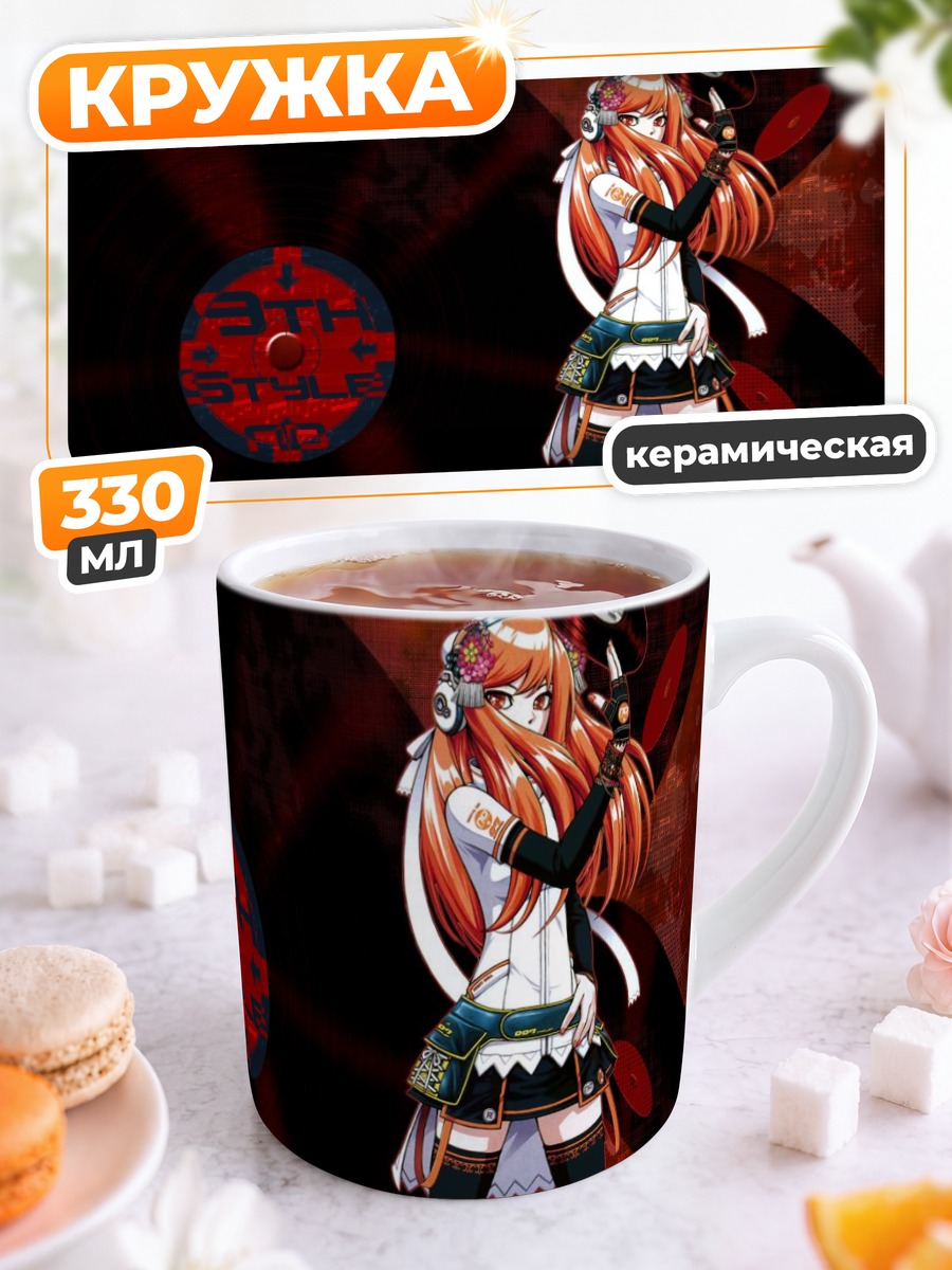 Кружка керамическая Ироха Умегири в ритме