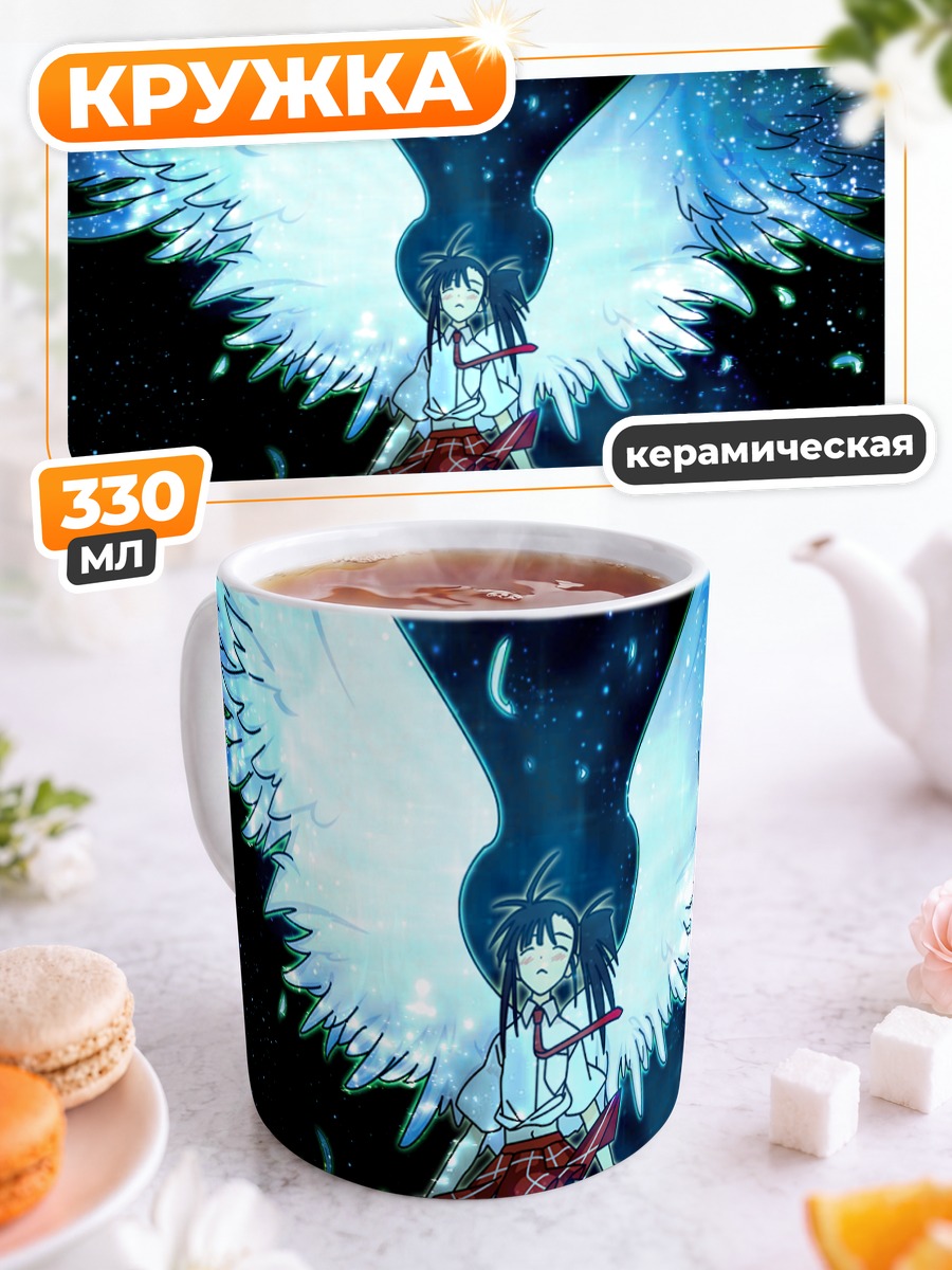 Кружка керамическая Сэцуна Сакуразаки с гитарой