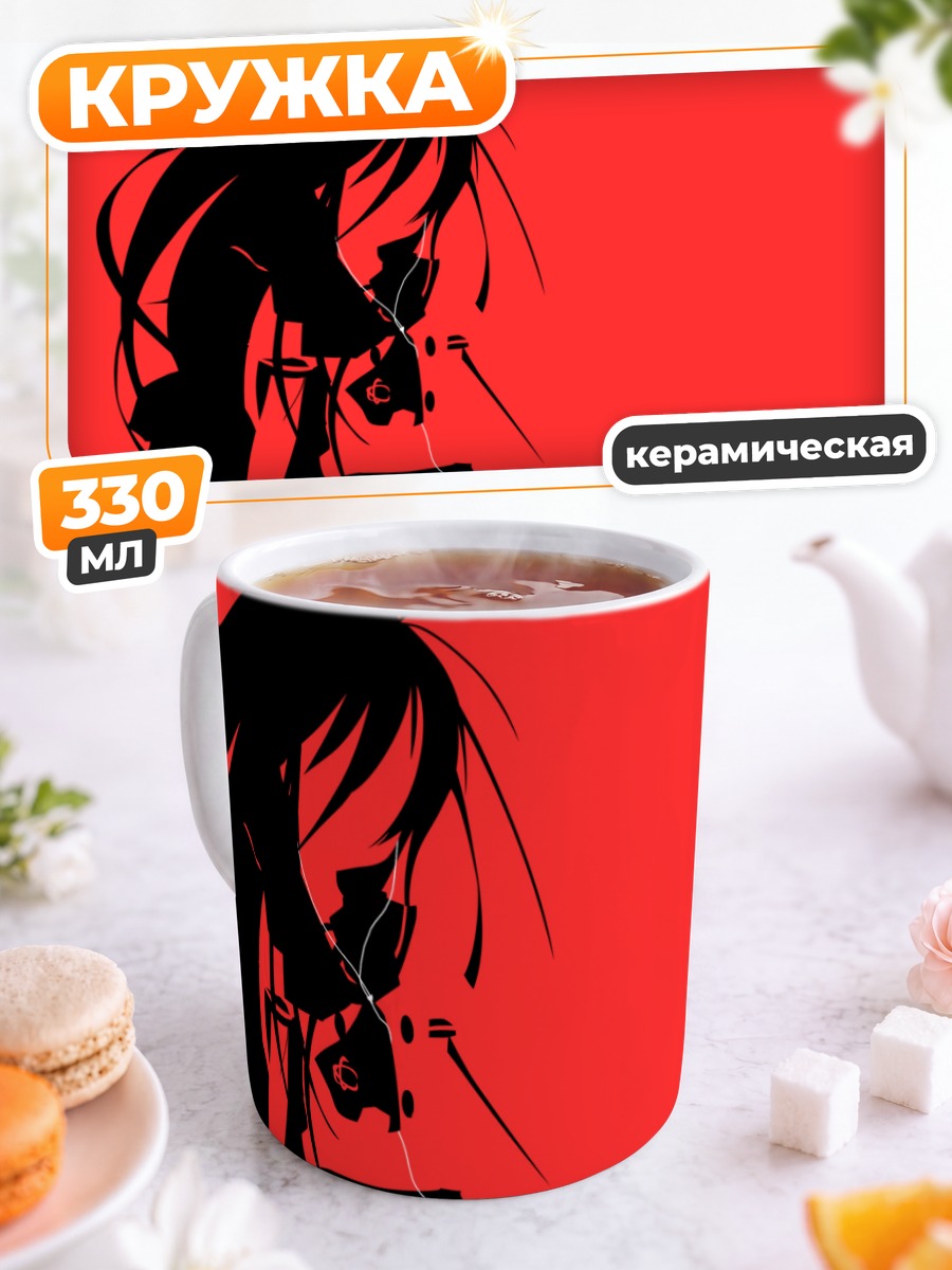 Кружка керамическая Шана в красном