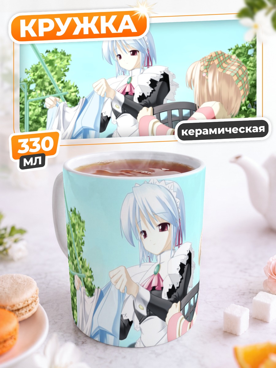 Кружка керамическая Юки Котономия с корзиной