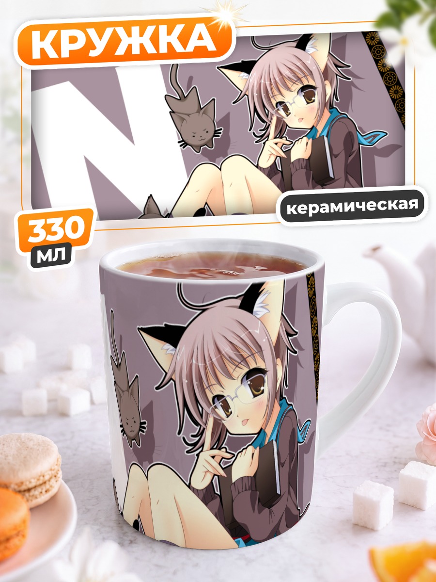 Кружка керамическая Юки Нагато в кошачьих ушках