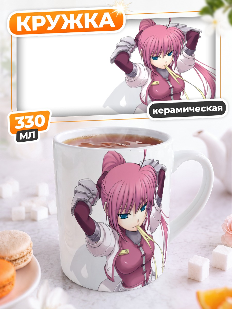 Кружка керамическая Сигнум в бою