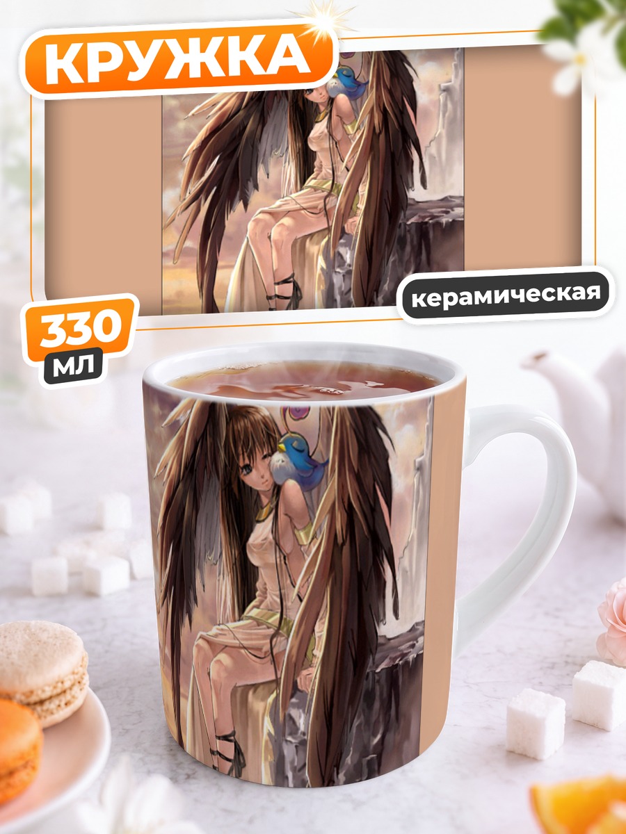 Кружка керамическая Морриган на скале