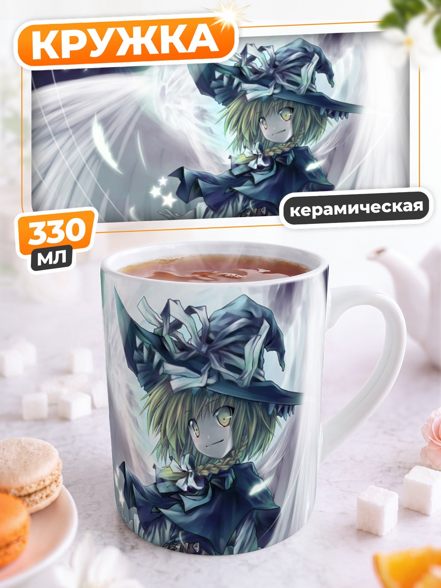Кружка керамическая Мариса Кирисаме с крыльями