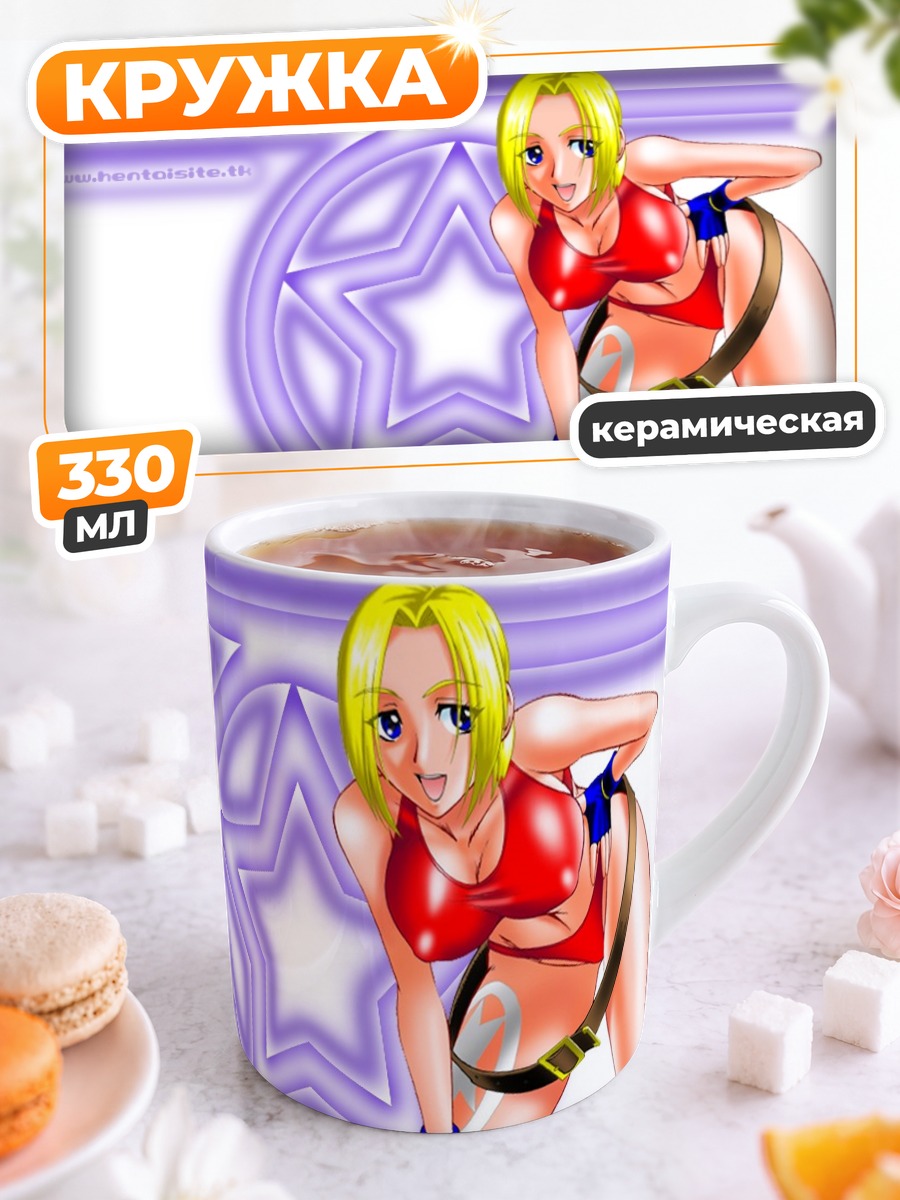Кружка керамическая Блю Мэри в красном